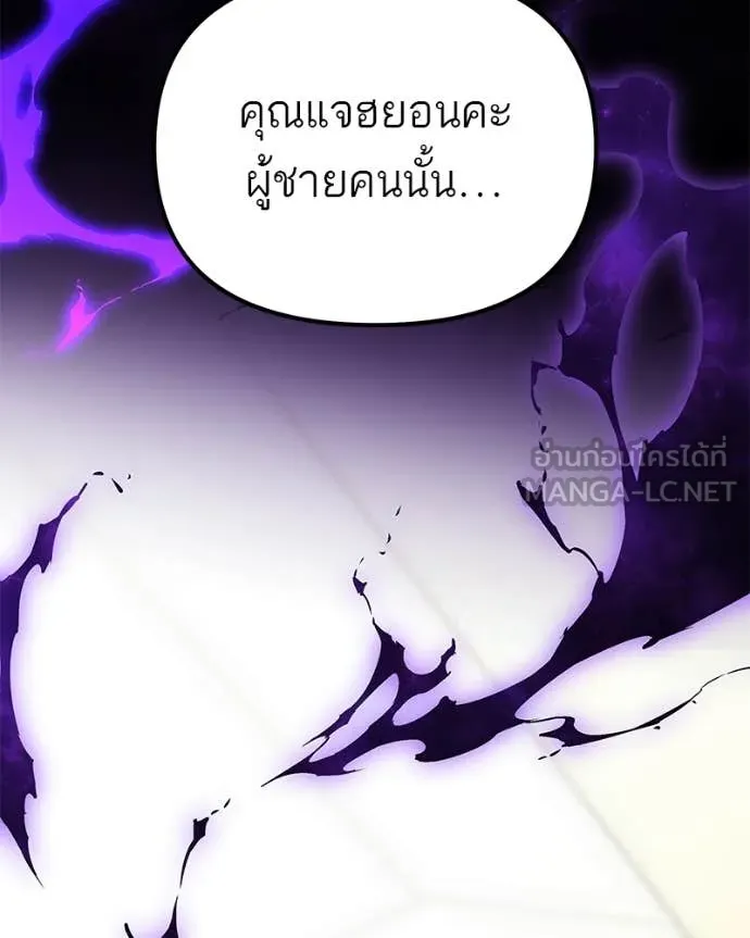 หน้า 106