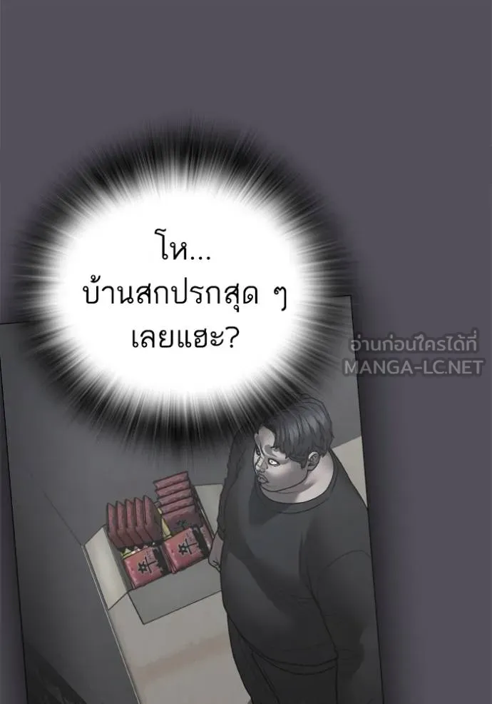 หน้า 113