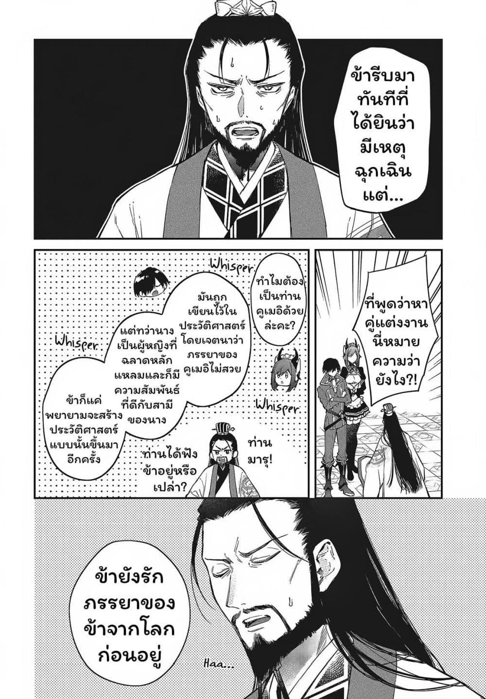 หน้า 21