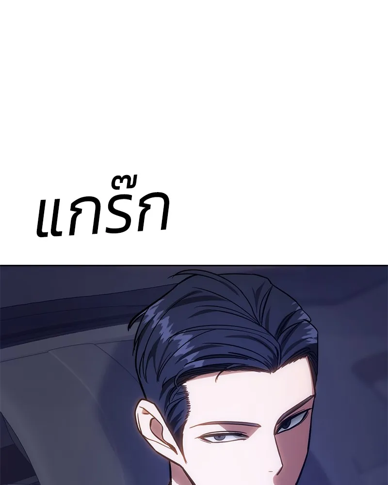 หน้า 154