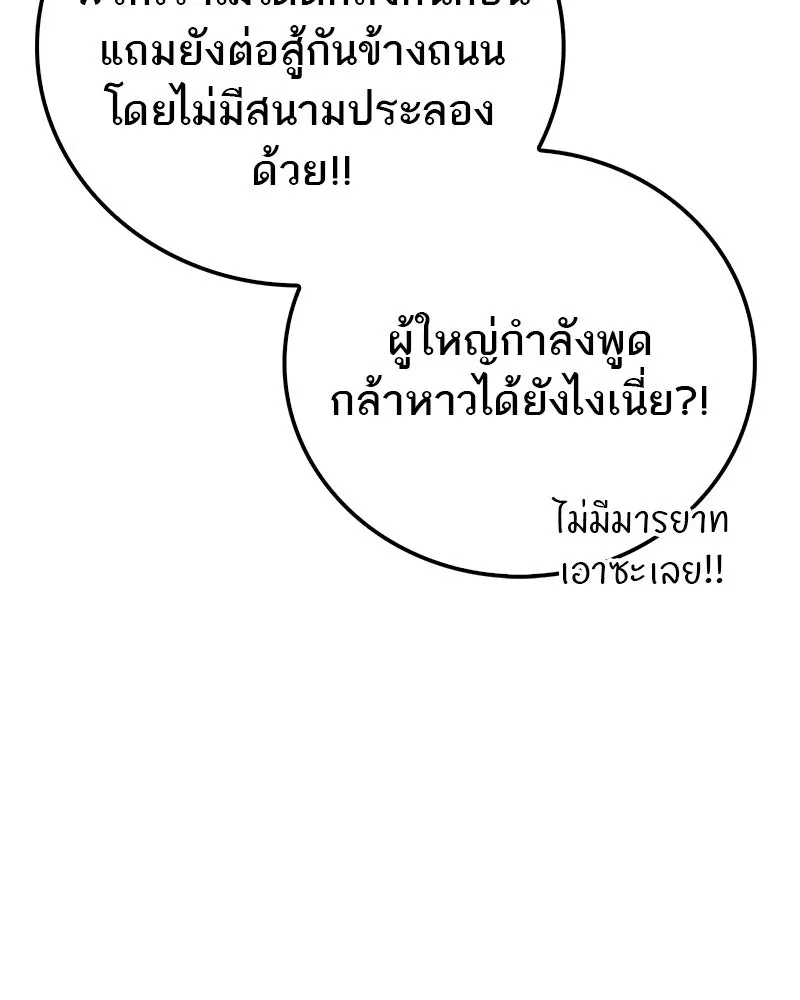 หน้า 88