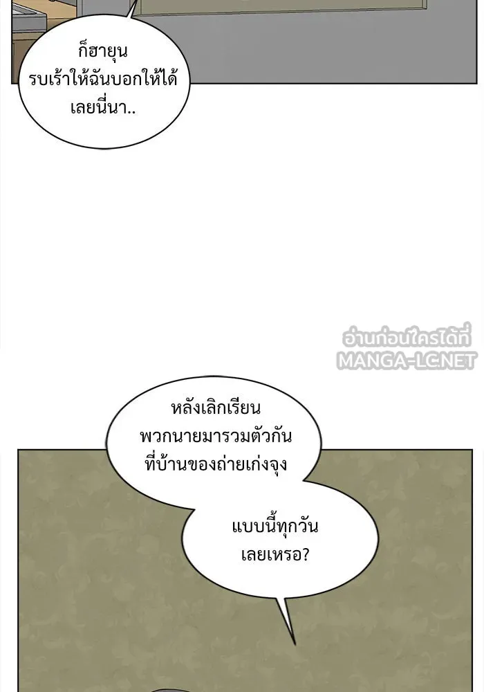 หน้า 93