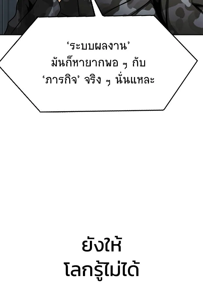 หน้า 109
