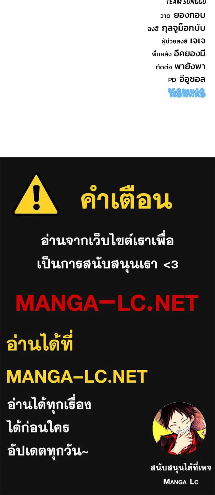หน้า 179