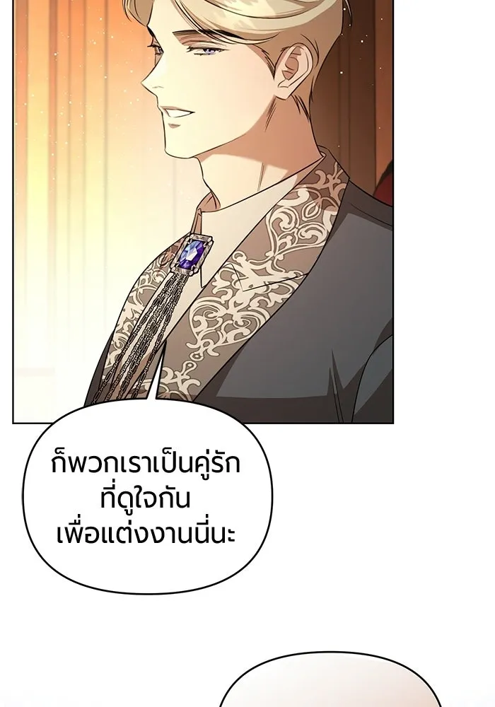 หน้า 103