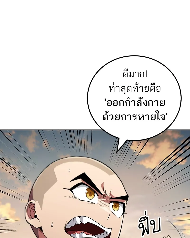 หน้า 140