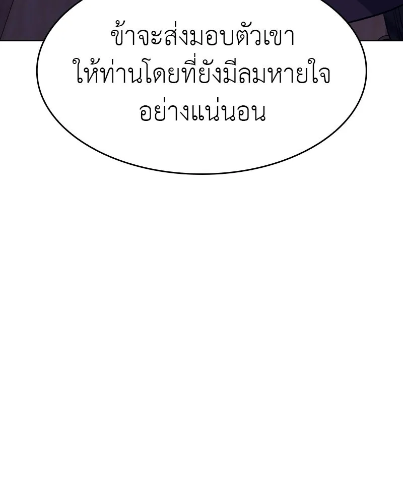 หน้า 146