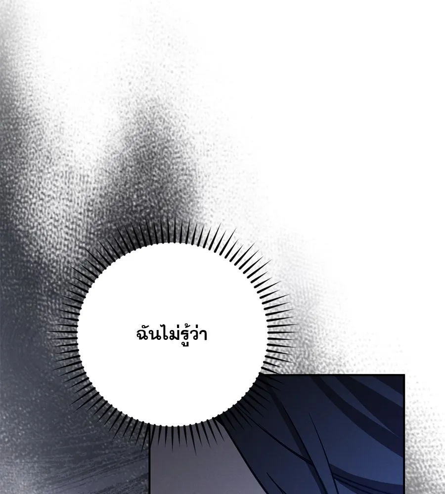 หน้า 112