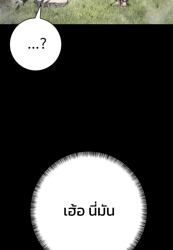 หน้า 101