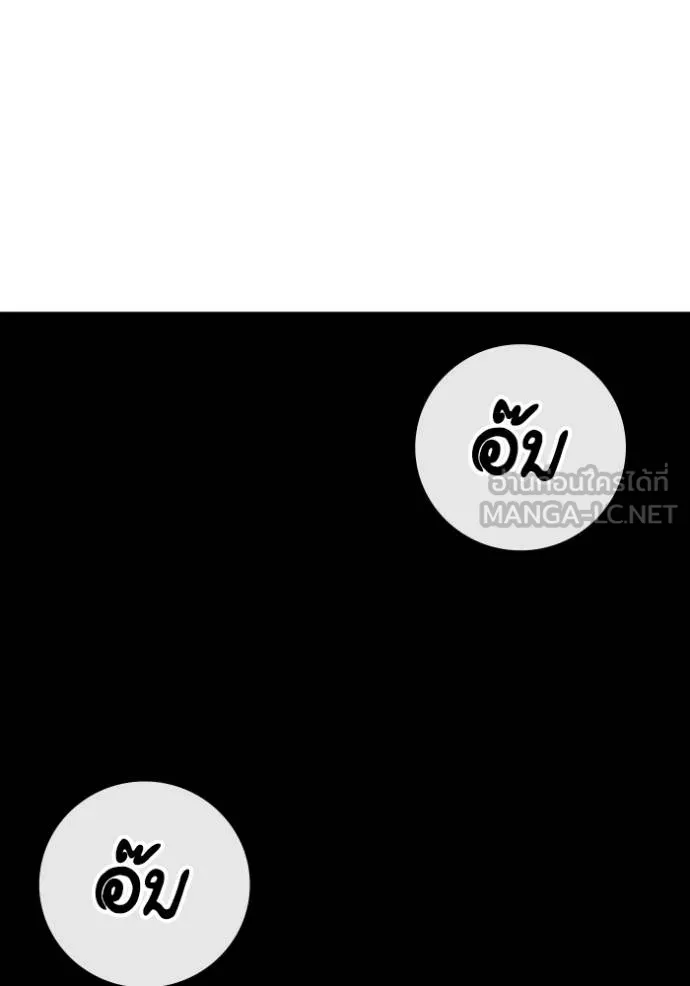 หน้า 114
