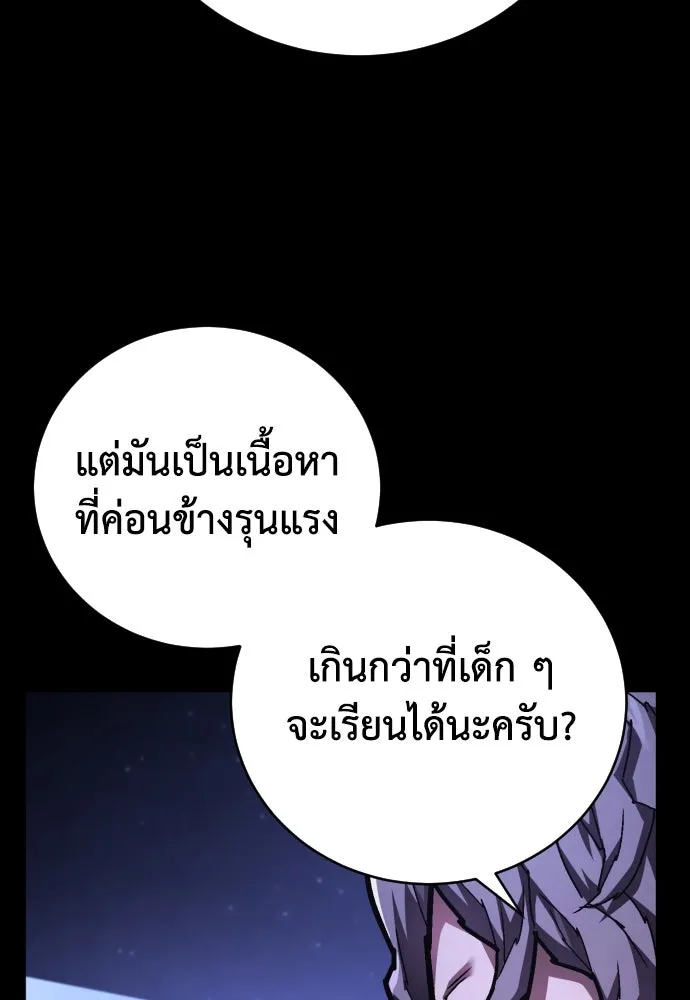 หน้า 85