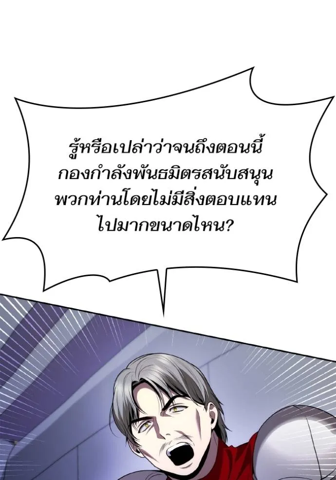 หน้า 92