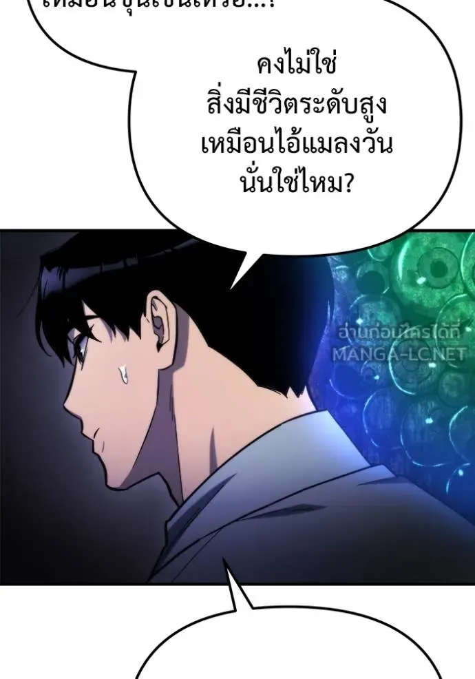 หน้า 94