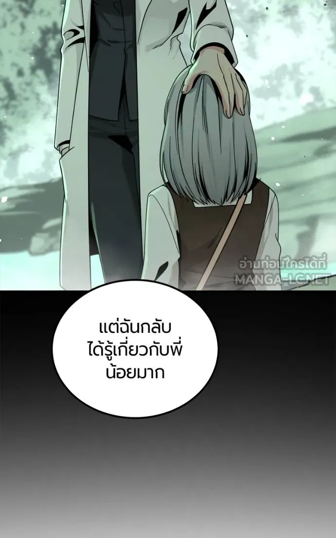 หน้า 93