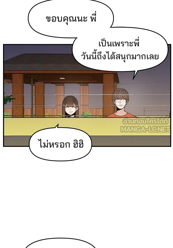 หน้า 87