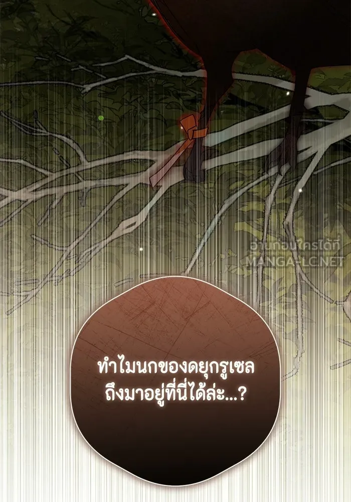 หน้า 114