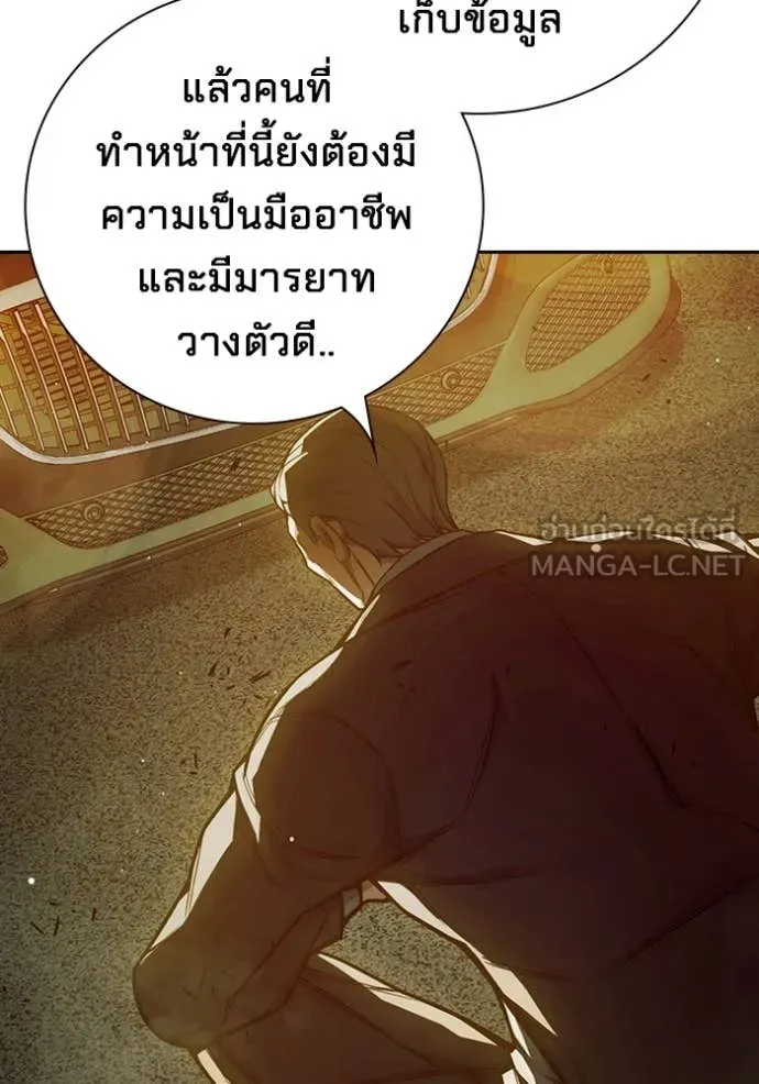 หน้า 102