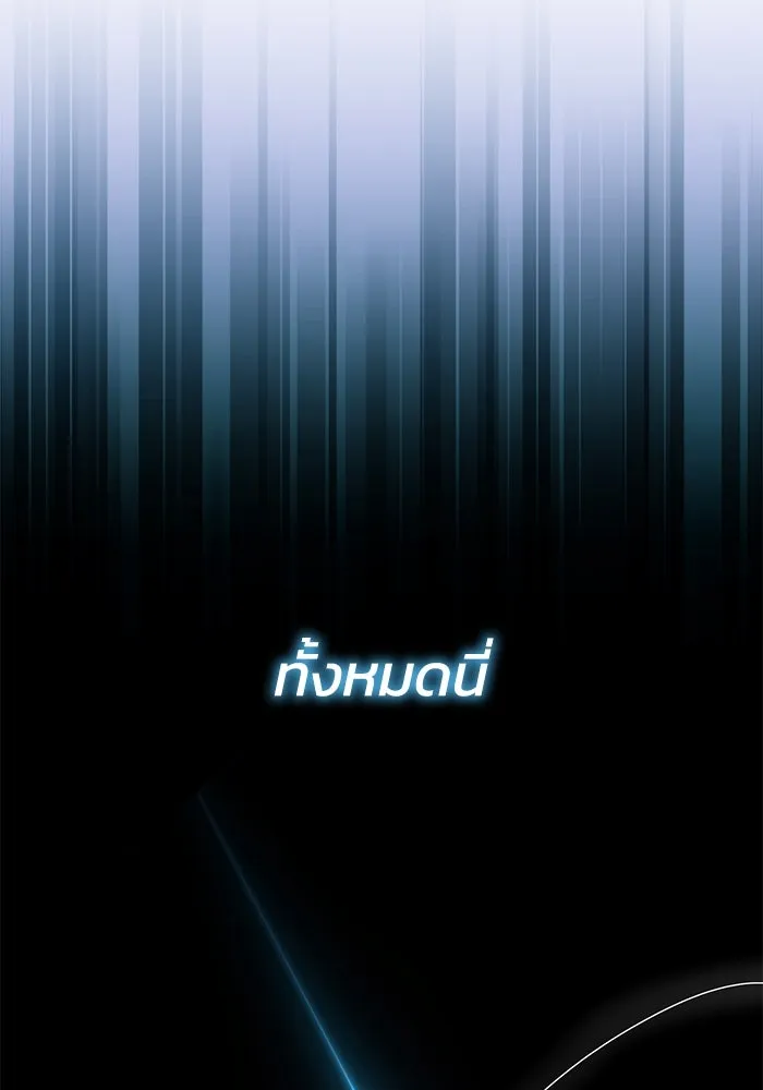 หน้า 104