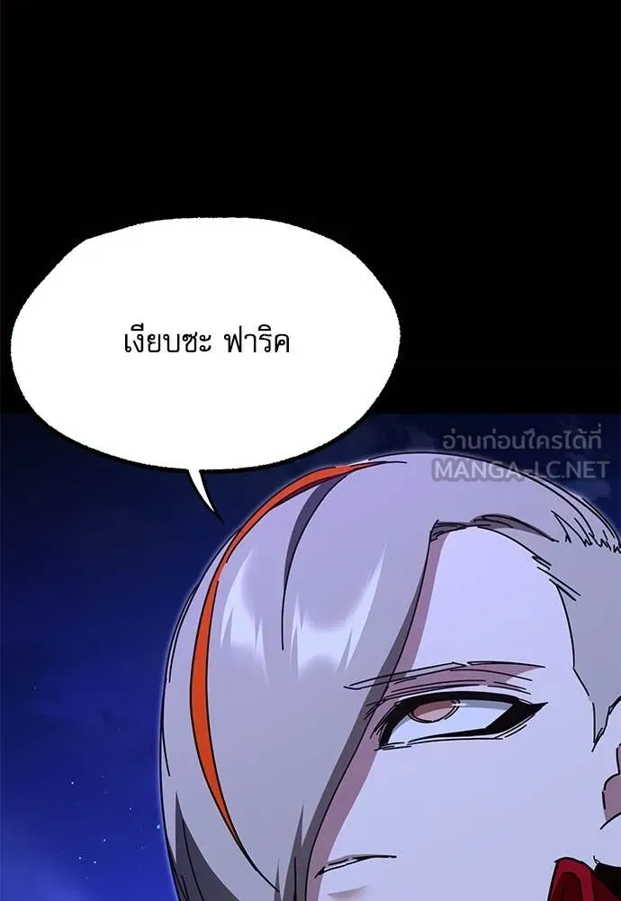 หน้า 87