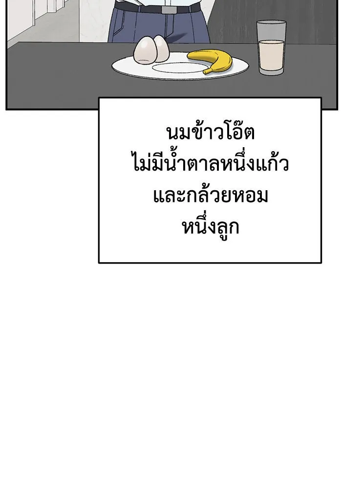 หน้า 121