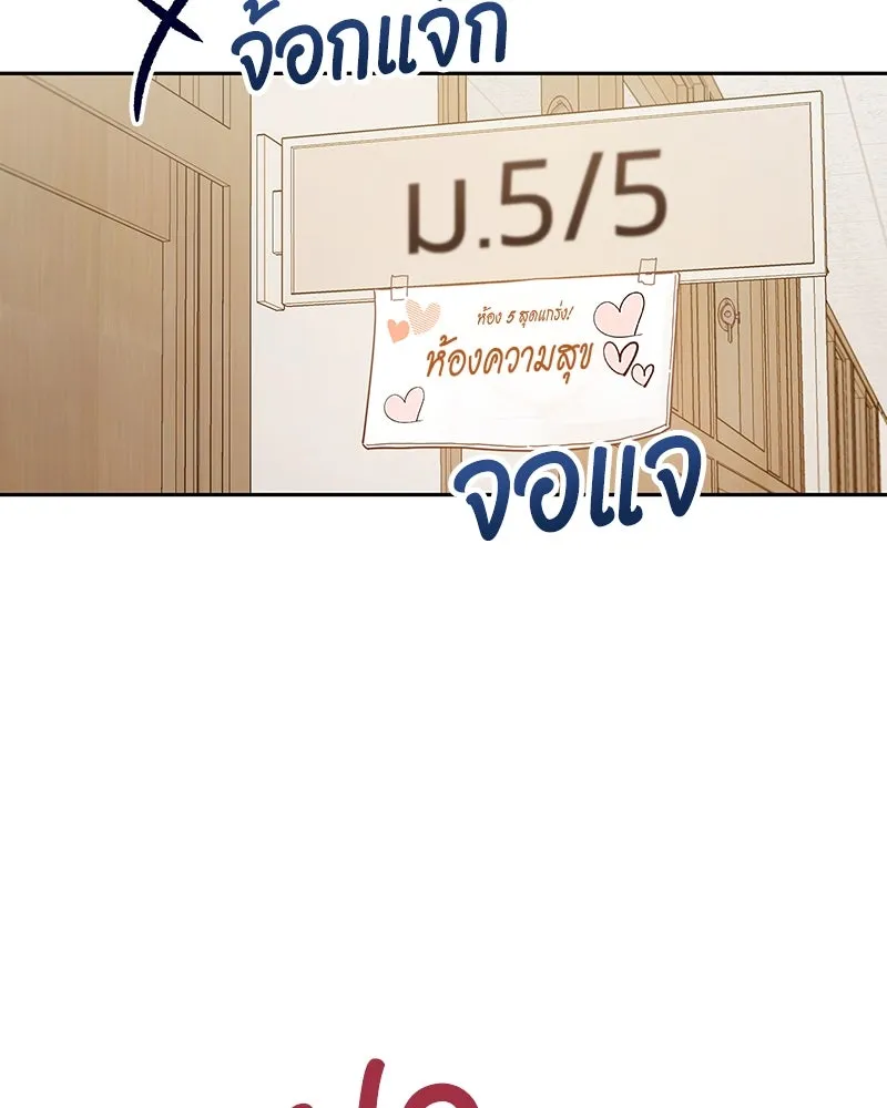 หน้า 88
