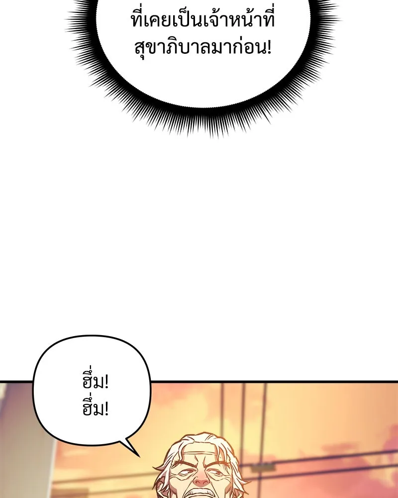 หน้า 142
