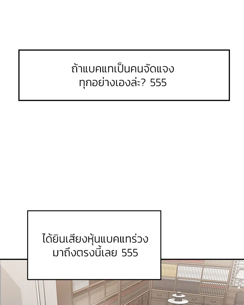 หน้า 107