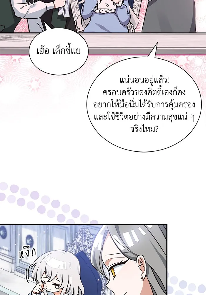 หน้า 73