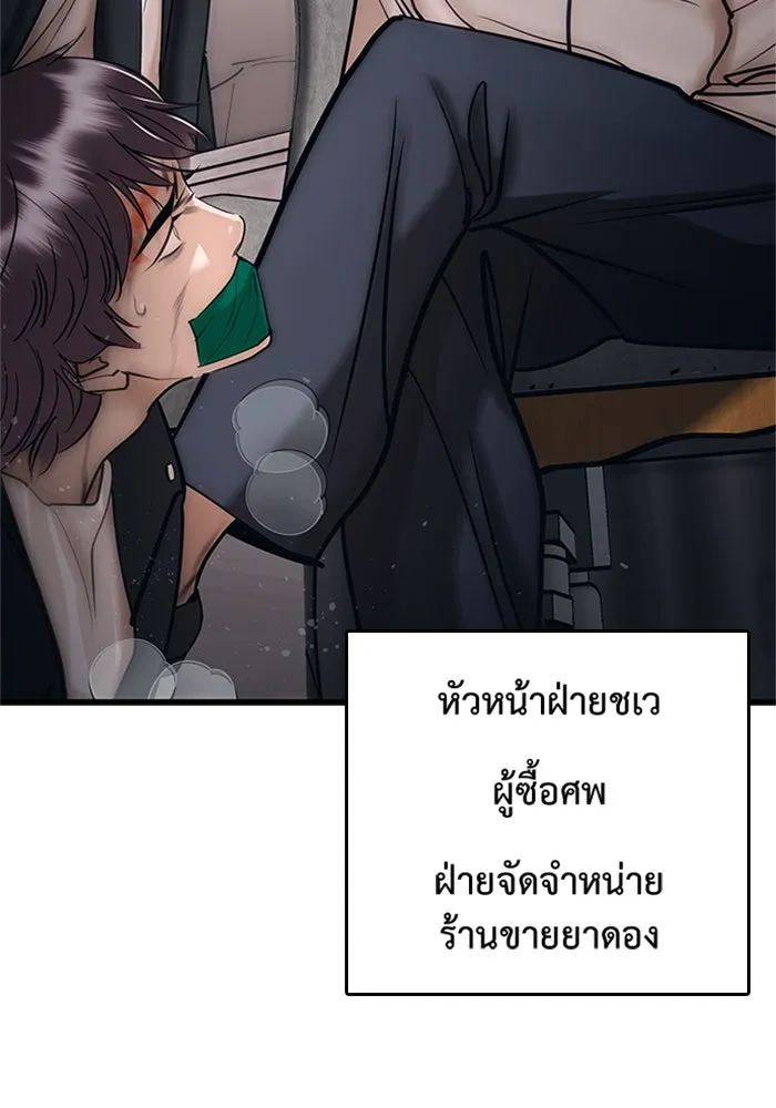 หน้า 176