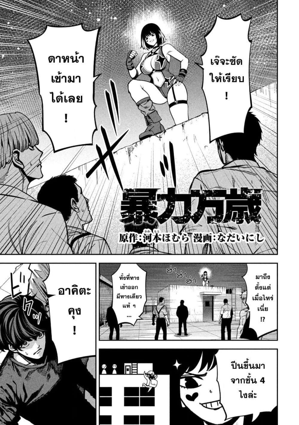 หน้า 1