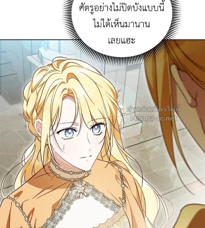 หน้า 123