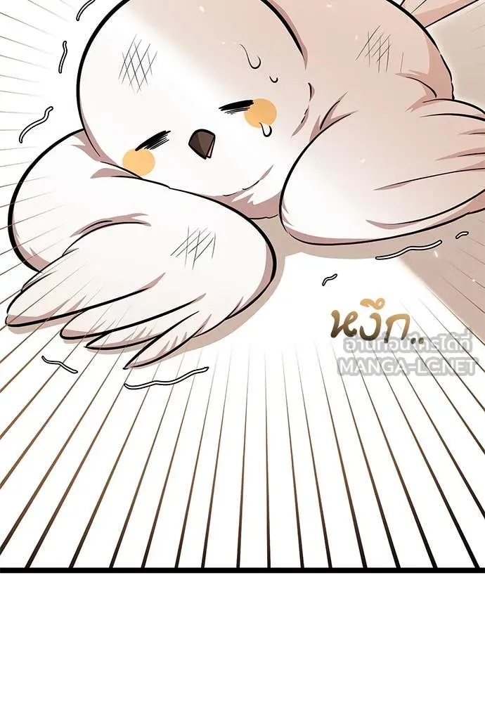 หน้า 103