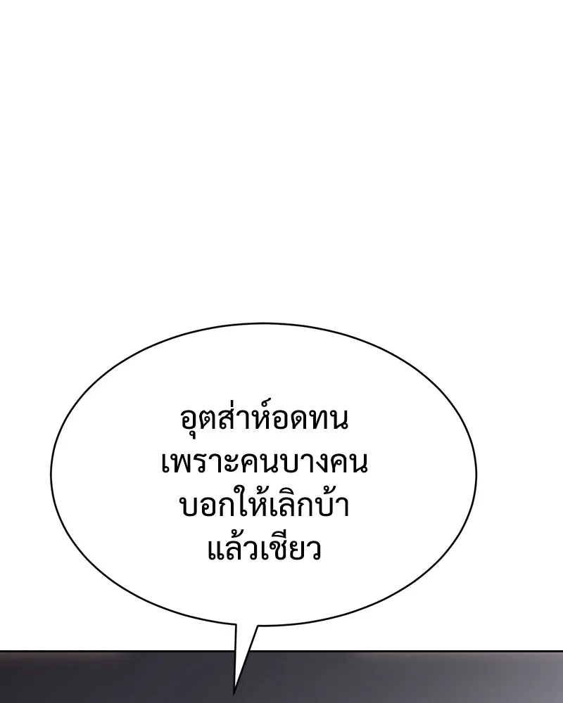 หน้า 218