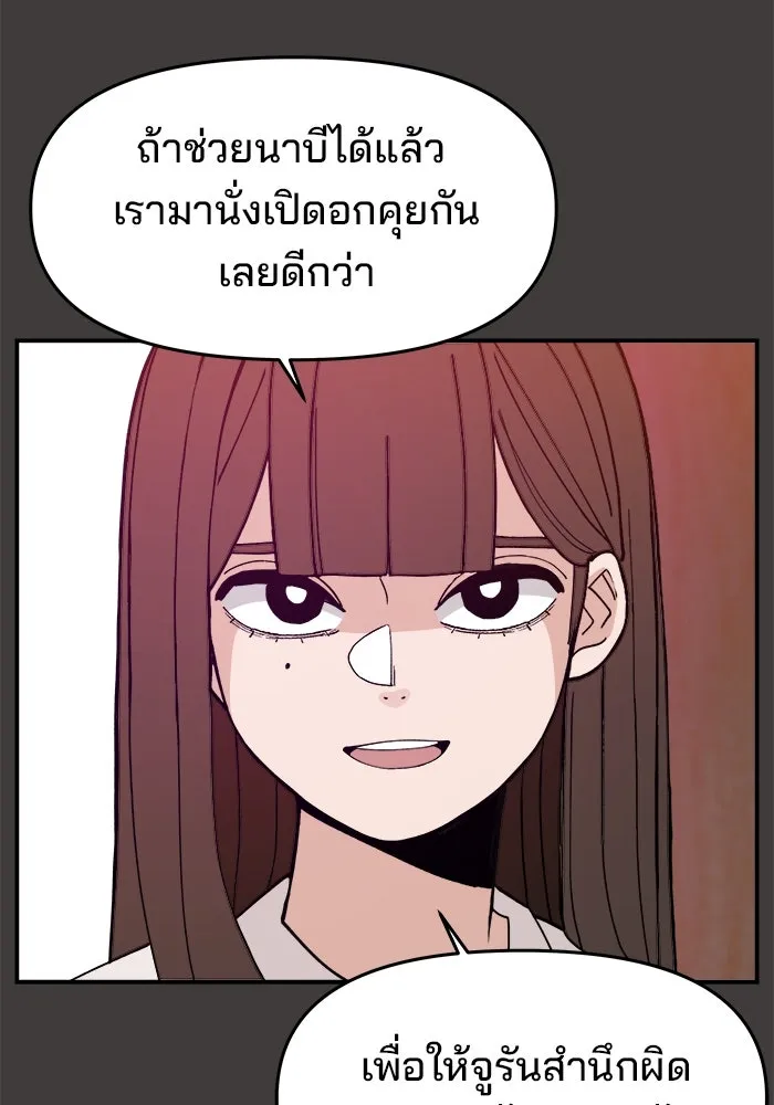 หน้า 92