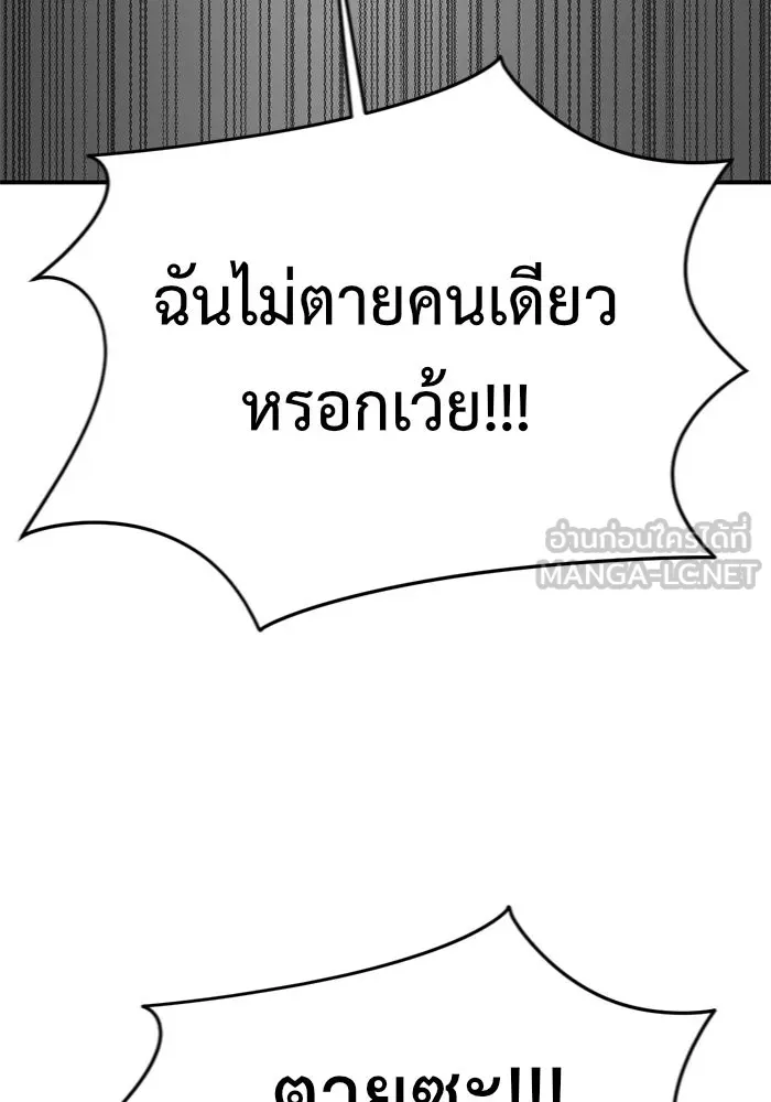 หน้า 138