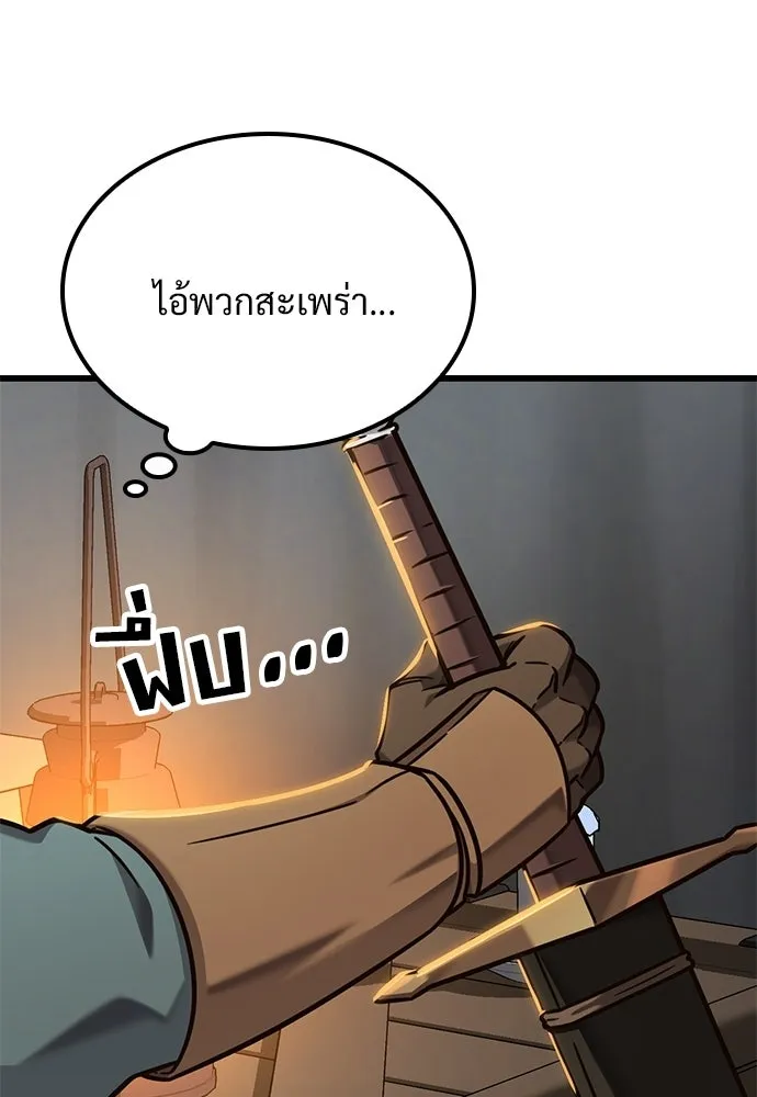 หน้า 101