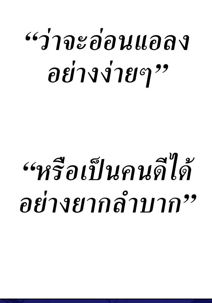 หน้า 139