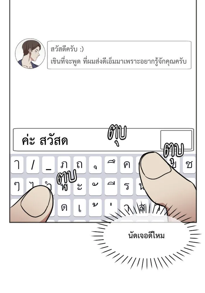 หน้า 97