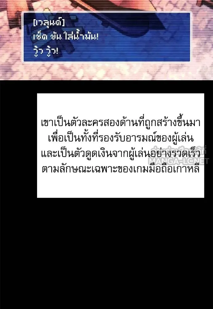 หน้า 82