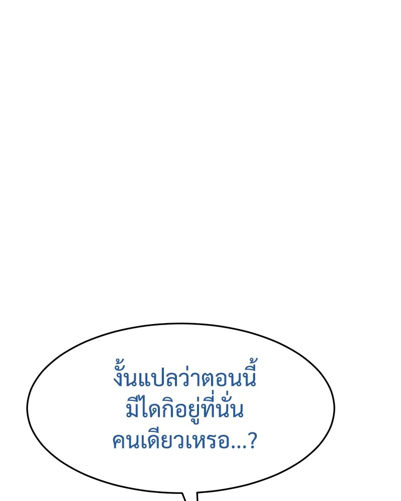 หน้า 211