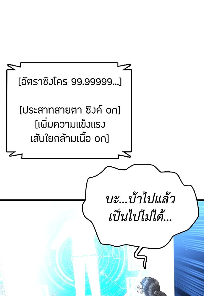 หน้า 346