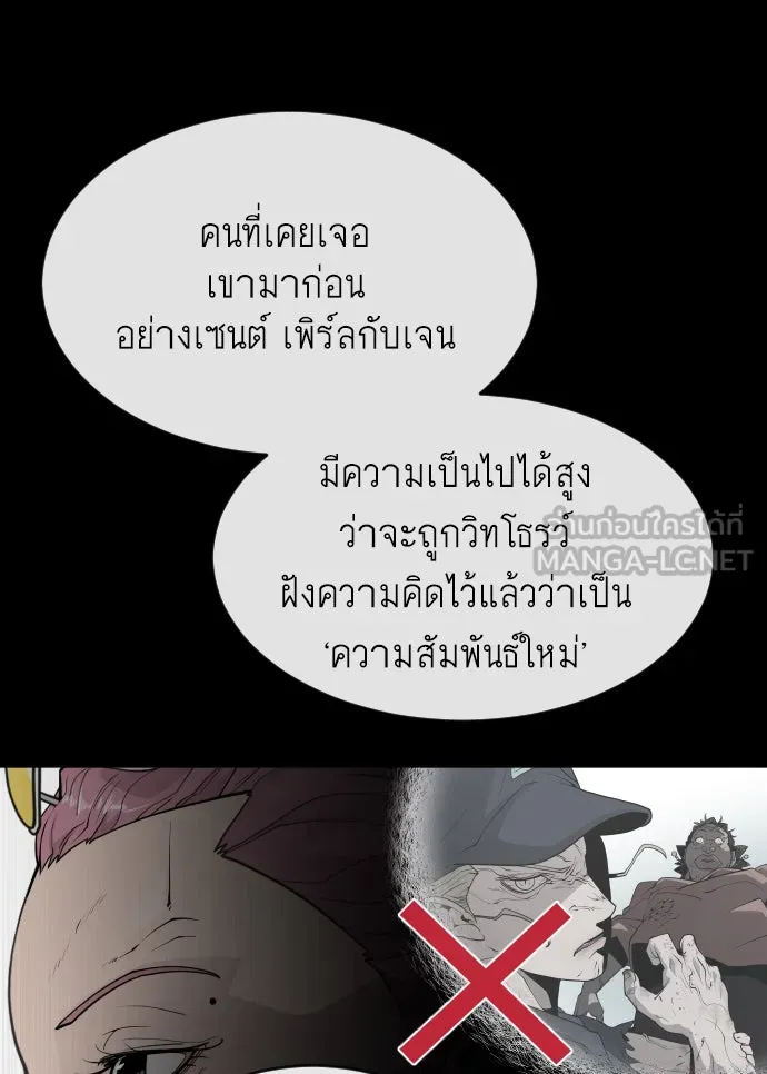 หน้า 150