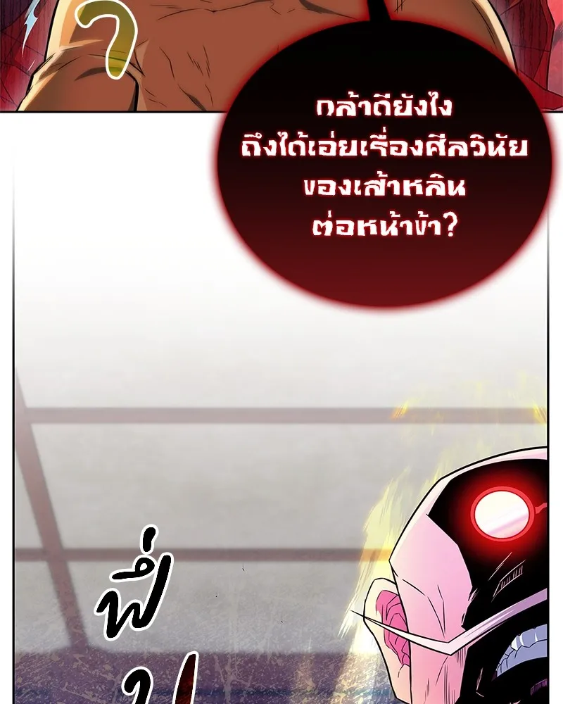 หน้า 131