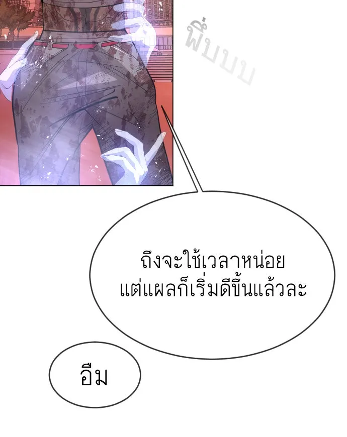 หน้า 77