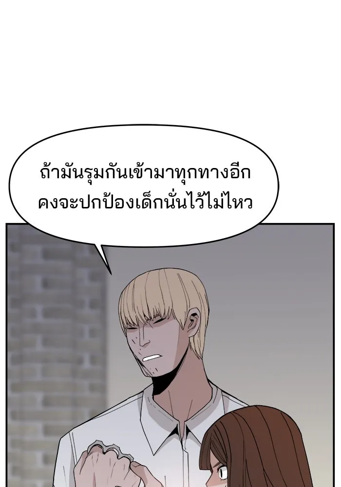 หน้า 125
