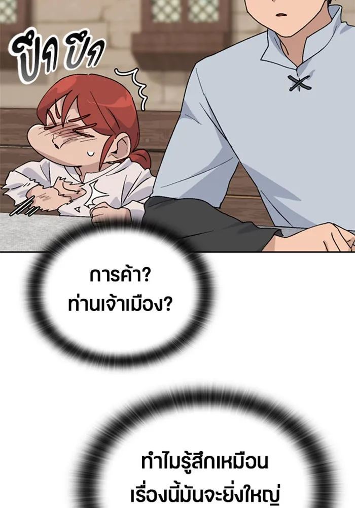 หน้า 103