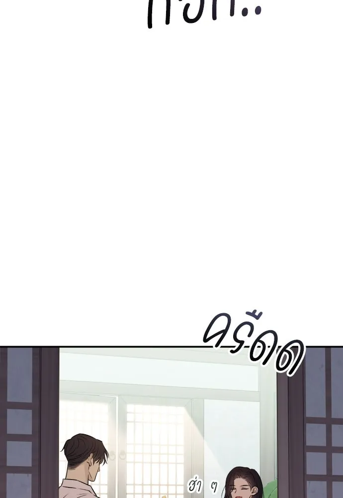 หน้า 146
