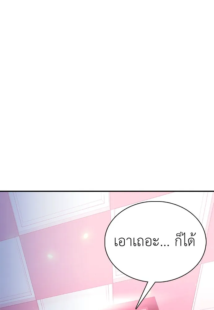 หน้า 95