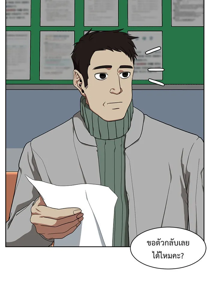 หน้า 91