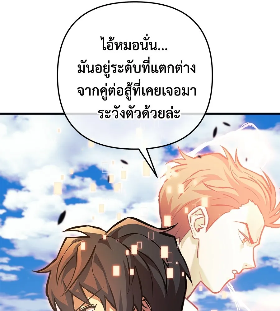 หน้า 157